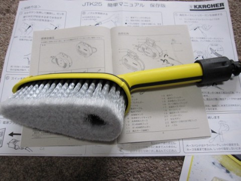 m0120 015