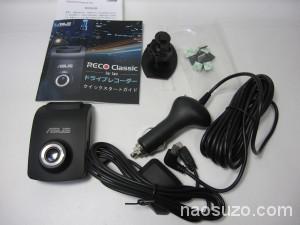ASUS RECO Classic
